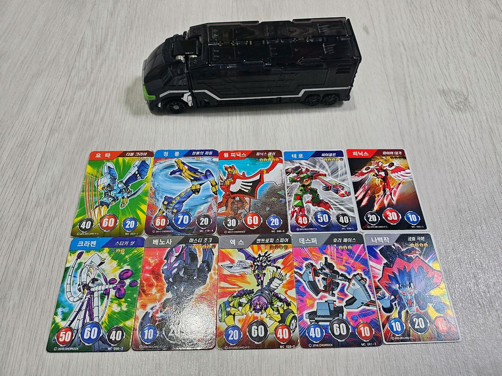 터닝메카드 마스터 4성수 포함 카드 10장 포함 일괄--2
