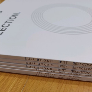 2024 시대인재N 권구승T 베스트 셀렉션