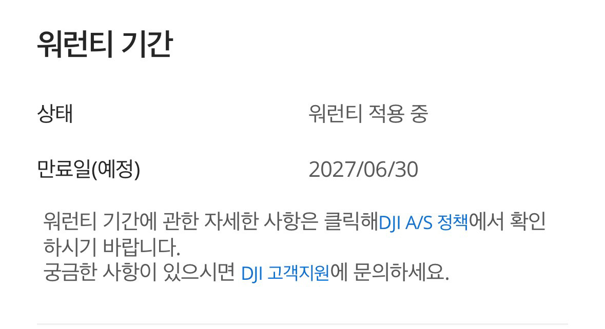 DJI 오즈모 액션5프로 어드벤처 풀세트 + 충전 그립(정가12만원) +워런티 가능+ 방수케이스 증정--7