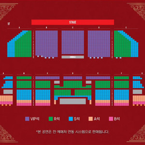 안나 카레니나 22(일) 옥주현 - VIP석 1열 1매