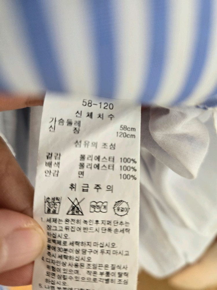 티파니키즈 여아 원피스 120--2