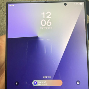 폴더블 스마트폰 512GB