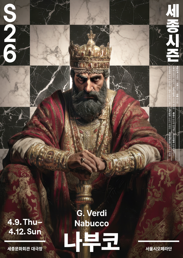 나부코 4/11(토) - VIP석, R석 2연석