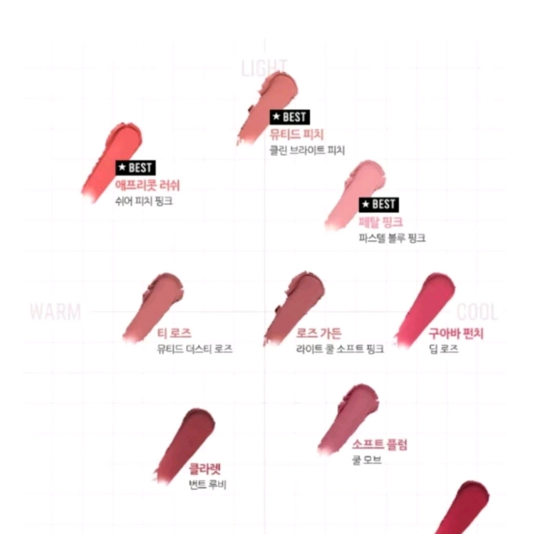 (미사용새제품) 바비브라운 벨벳 매트 블러쉬 뮤티드 피치 (누드 피치) 립앤치크 이미지