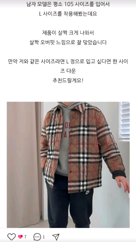 버버리 체크 퀼팅 자켓 L 이미지