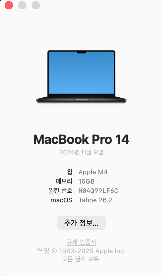 MacBook Pro 14 램16GB 메모리 512GB 이미지