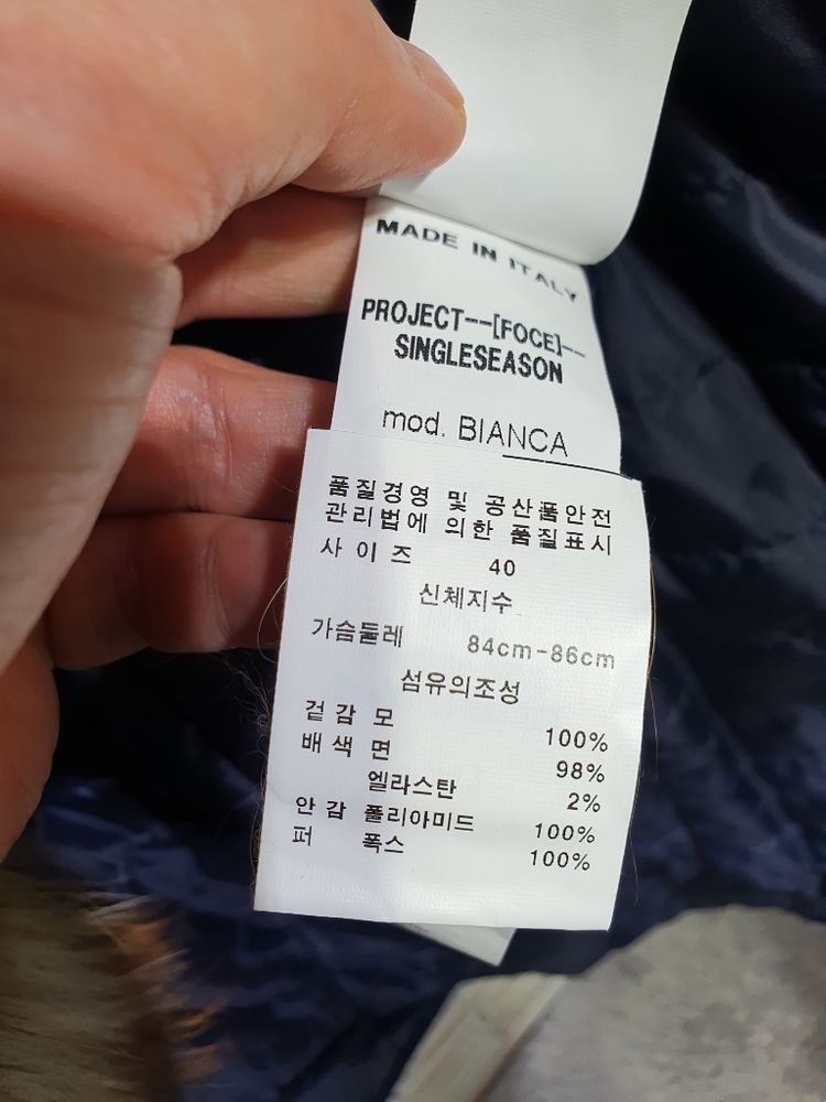 프로젝트포체 이태리 정품 폭스퍼 카라 울 롱코트 55--5