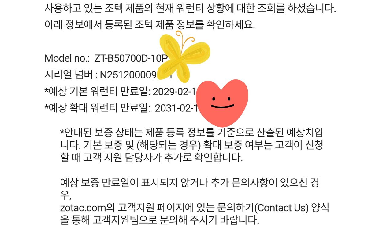 [민트] ZOTAC GAMING 지포스 RTX 5070 SOLID OC D7 12GB--1