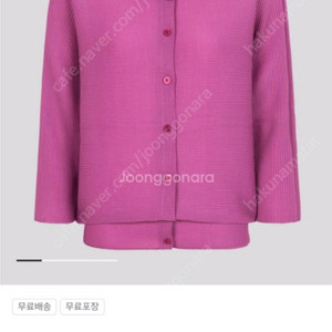 미 이세이미야케 플리츠플리즈 돌먼 스트레치 가디건 탑 핑크 새상품