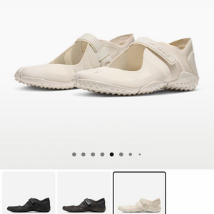 나이키스킴스 리프트메쉬 240mm