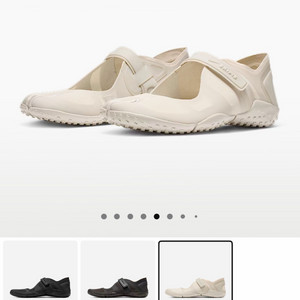 나이키스킴스 리프트메쉬 240mm