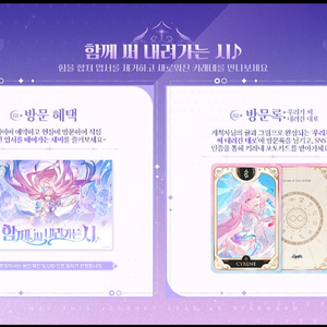 붕괴 스타레일 함께 써 내려가는 시 필오프 키레네 포토카드+엽서 판매 이미지