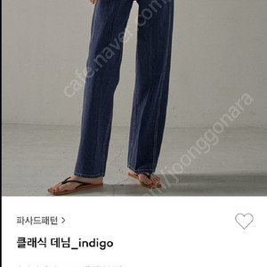 파사드패턴 인디고데님청바지(L) 정가148000원->. 이미지