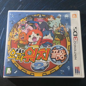닌텐도 3DS 요괴워치2 끝판왕 (게임칩) 이미지