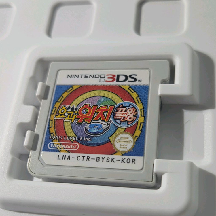 닌텐도 3DS 요괴워치2 끝판왕 (게임칩) 이미지
