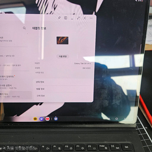 갤럭시탭s8 울트라 512기가 정품케이스 포함 판매합니다 이미지