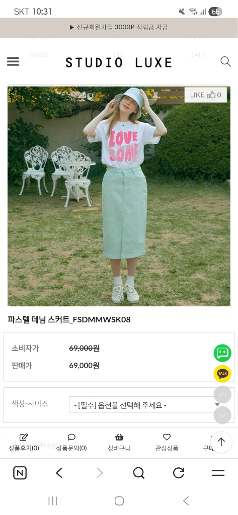 STUDIO LUXE 스튜디오럭스 파스텔 데님 롱스커트 롱치마 이미지