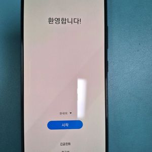 삼성 갤럭시 A51 블랙 5G 128GB 특S급