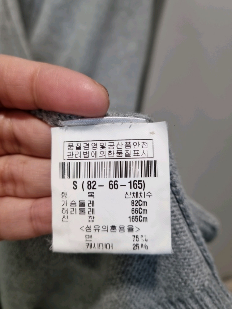 띠어리 그레이 니트 롱가디건 S--5