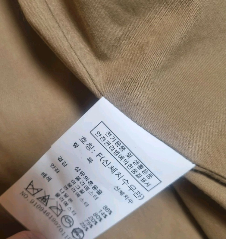 스튜디오 톰보이 뽀글이 집업 프리사이즈--3