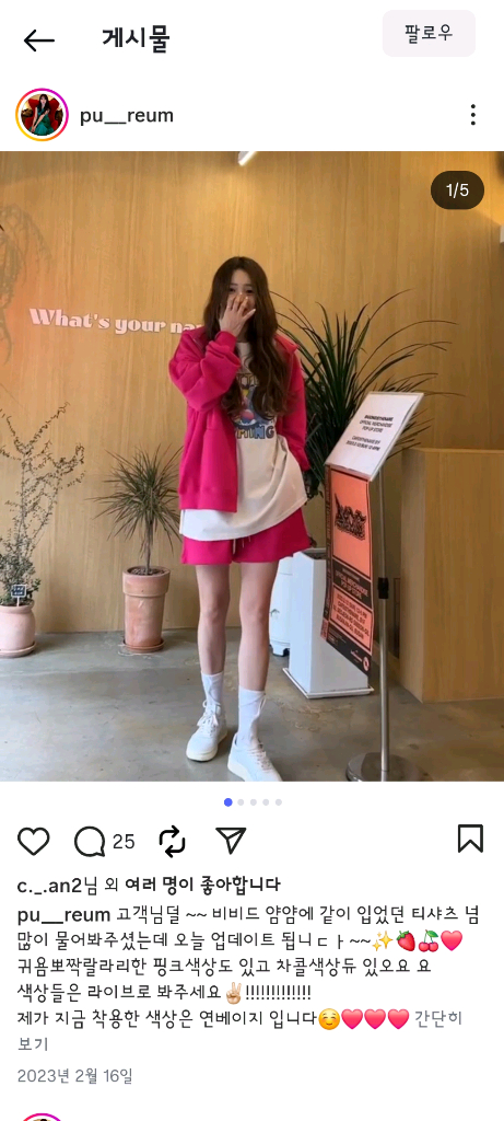 마리마켓 비비드 얌얌--7