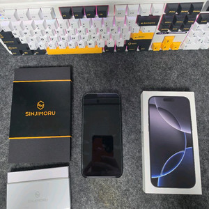 아이폰16 프로맥스256기가