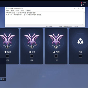 오버워치대리[3티어이상 25%할인] 이미지