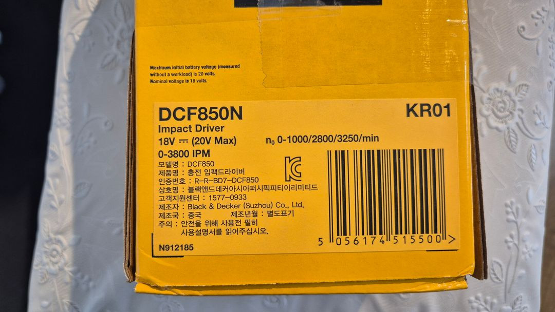 새상품 디월트 DCF850 충전 임팩트 드라이버 이미지