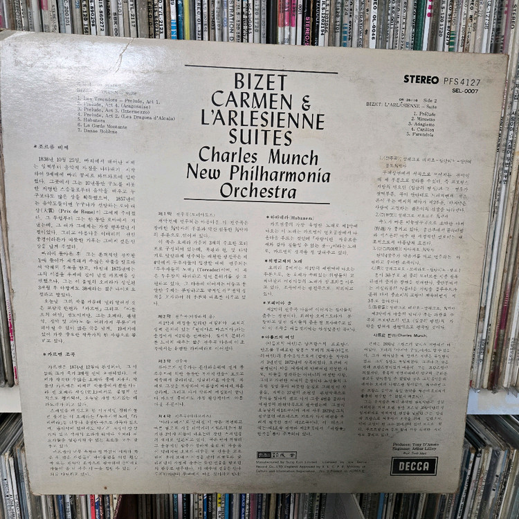 카르멘 lp판 조르류 비제--1