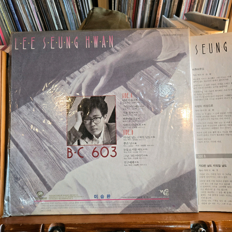 이승환.B.C603.텅빈마음.89.서라벌.NM+/NM+.민트급LP--1