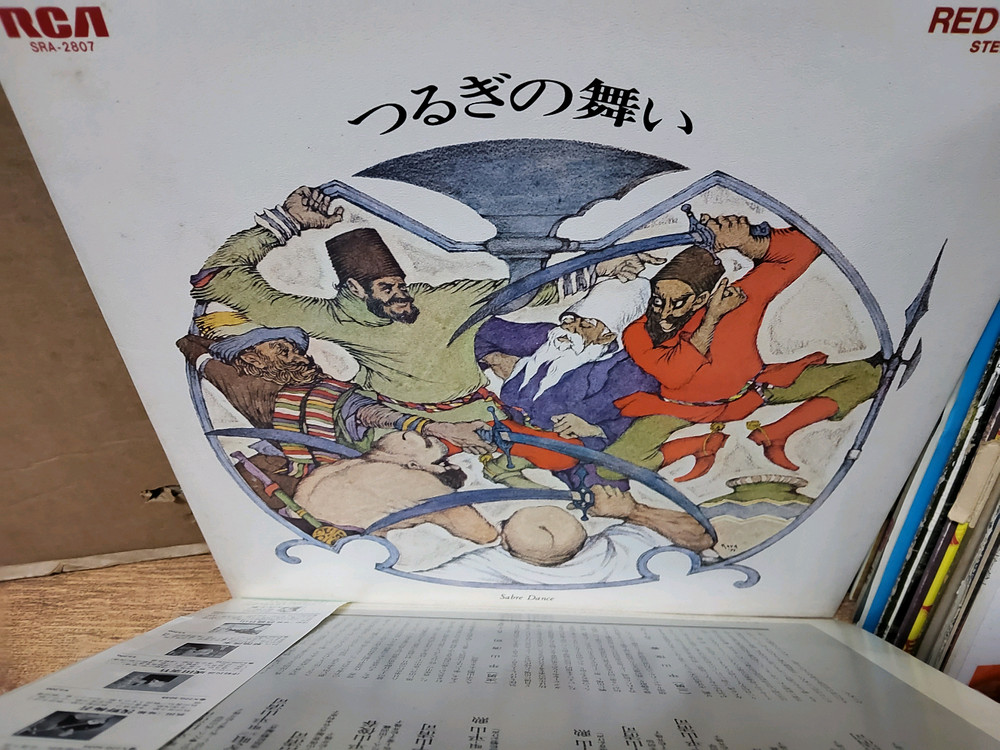 LP 음반 50장 일괄판매 (11 LP 턴테이블 오디오 앰프 스피커--6