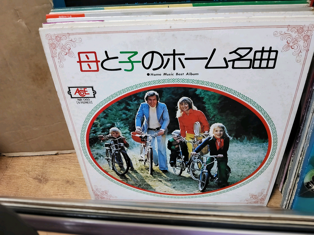 LP 음반 50장 일괄판매 (12 LP 턴테이블 오디오 앰프 스피커--1