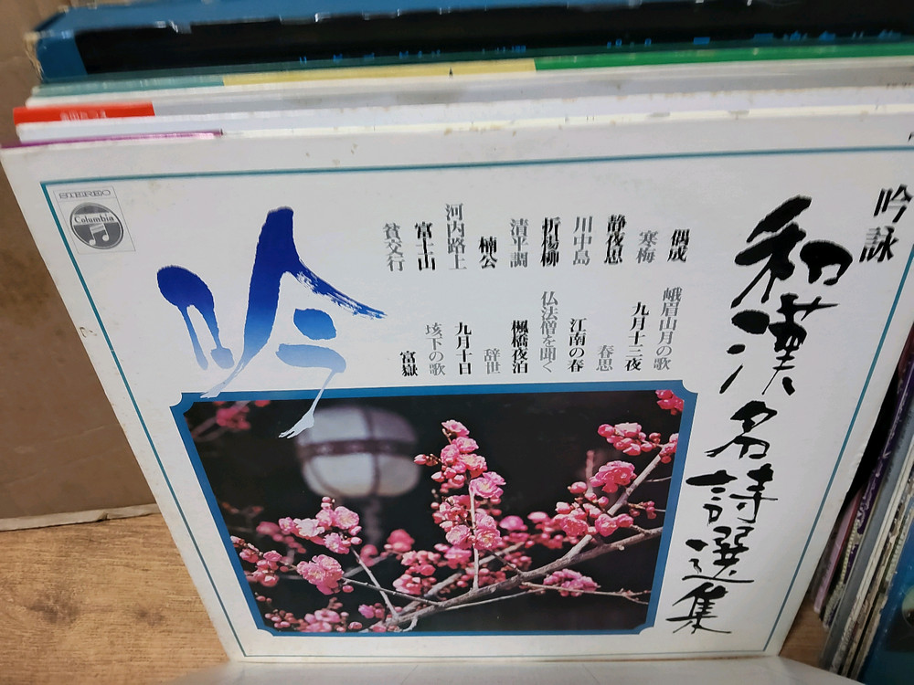 LP 음반 50장 일괄판매 (12 LP 턴테이블 오디오 앰프 스피커--2