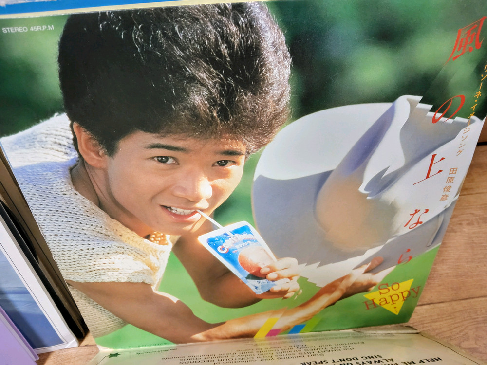 LP 음반 50장 일괄판매 (12 LP 턴테이블 오디오 앰프 스피커--7