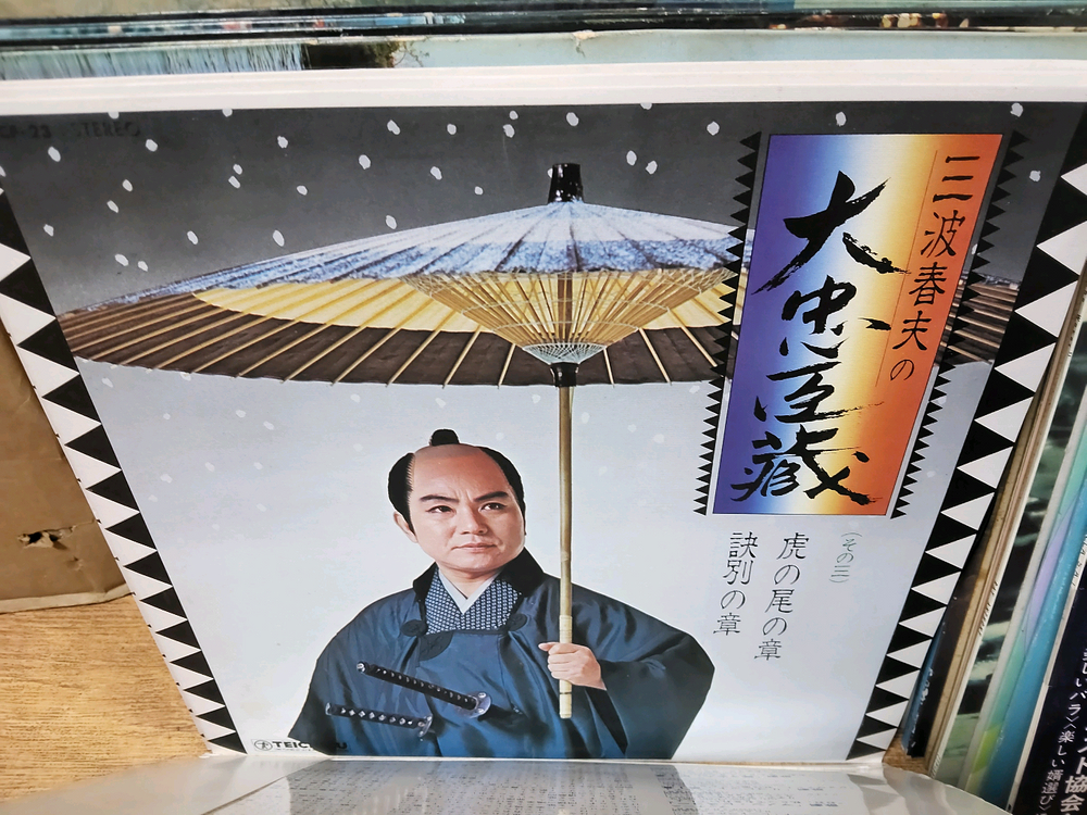 LP 음반 50장 일괄판매 (13 LP 턴테이블 오디오 앰프 스피커--7