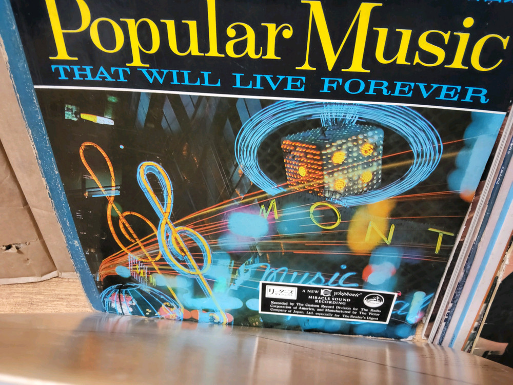 LP 음반 50장 일괄판매 (15 LP 턴테이블 오디오 앰프 스피커--1