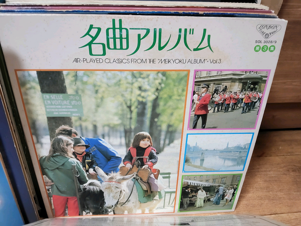 LP 음반 50장 일괄판매 (15 LP 턴테이블 오디오 앰프 스피커--7