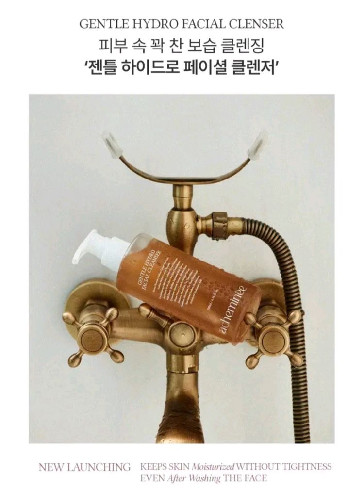 아쉐미네 젠틀 하이드로 페이셜 젤 클렌저(미개봉 새상품2개)--1