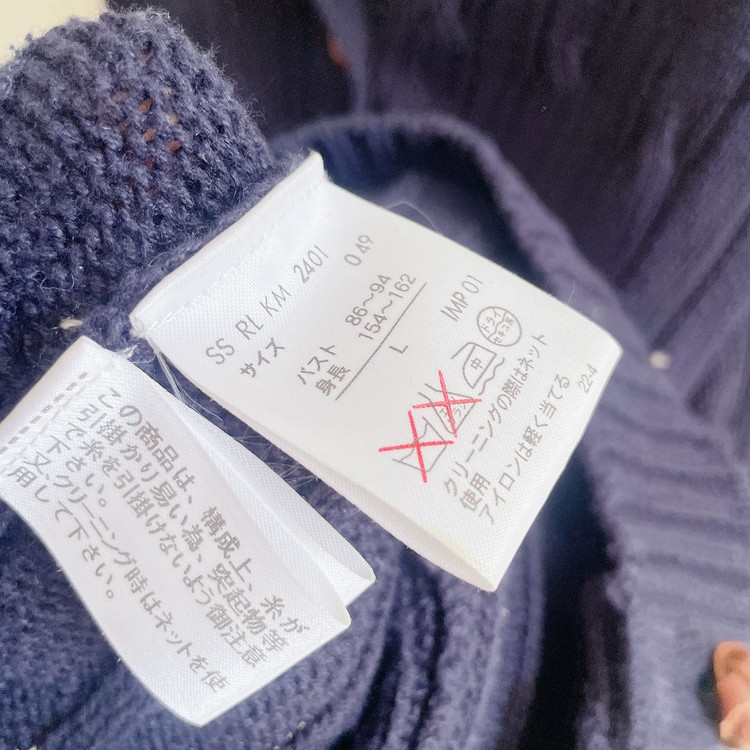 L) 폴로 숄카라 가디건 이미지