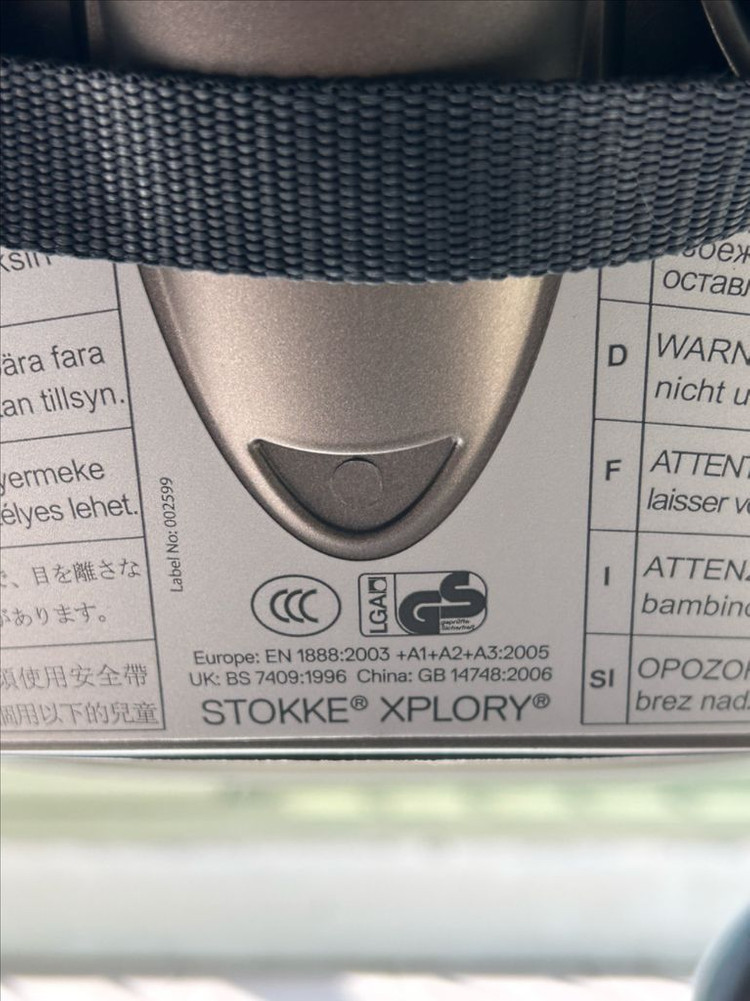스토케 익스플로리 유모차 이미지