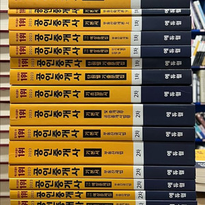 2023 에듀윌 공인중개사 1,2차 (총24권) 이미지