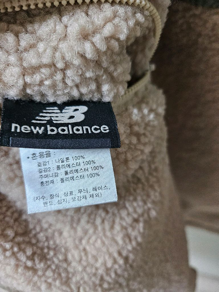 뉴발란스 키즈 리버서블 뽀글이 퀄팅 자켓 150사이즈--4