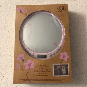 미개봉 아이유 IU EP앨범 꽃갈피 셋 CDP 한정판 판매 이미지