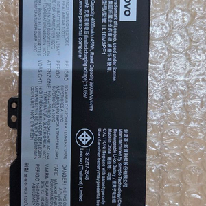 Lenovo L18M3PF1 노트북 배터리 이미지