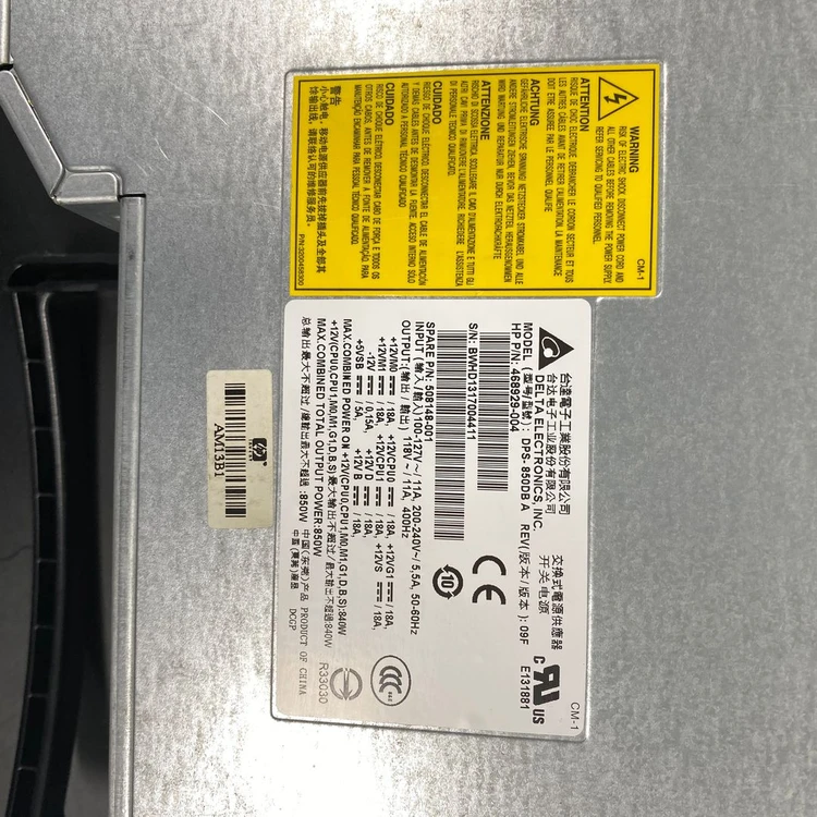 HP Z800 전용 850W 파워 (508148-001) 이미지