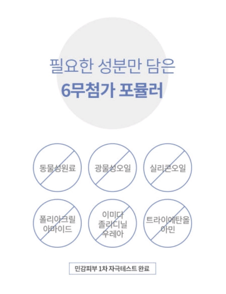 아윤채 리파이닝 스칼프 앰플--7