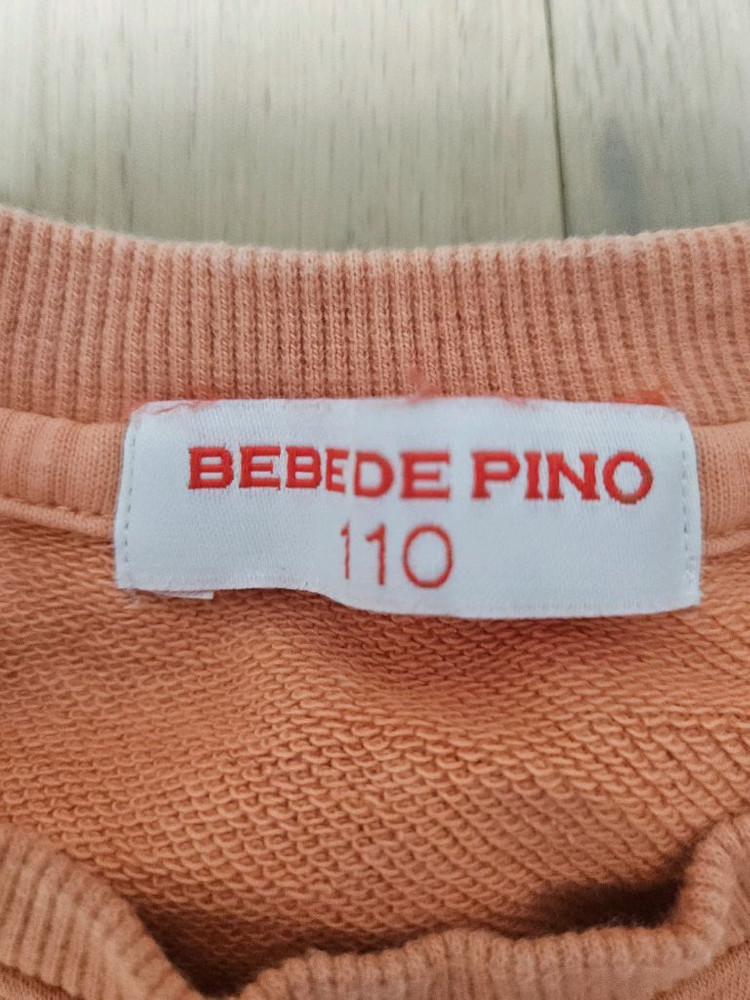 베베드피노 땅콩셋업 110 이미지