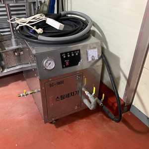 스팀세차기 이미지