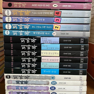 퇴마록 구판 (전19권) / 이우혁