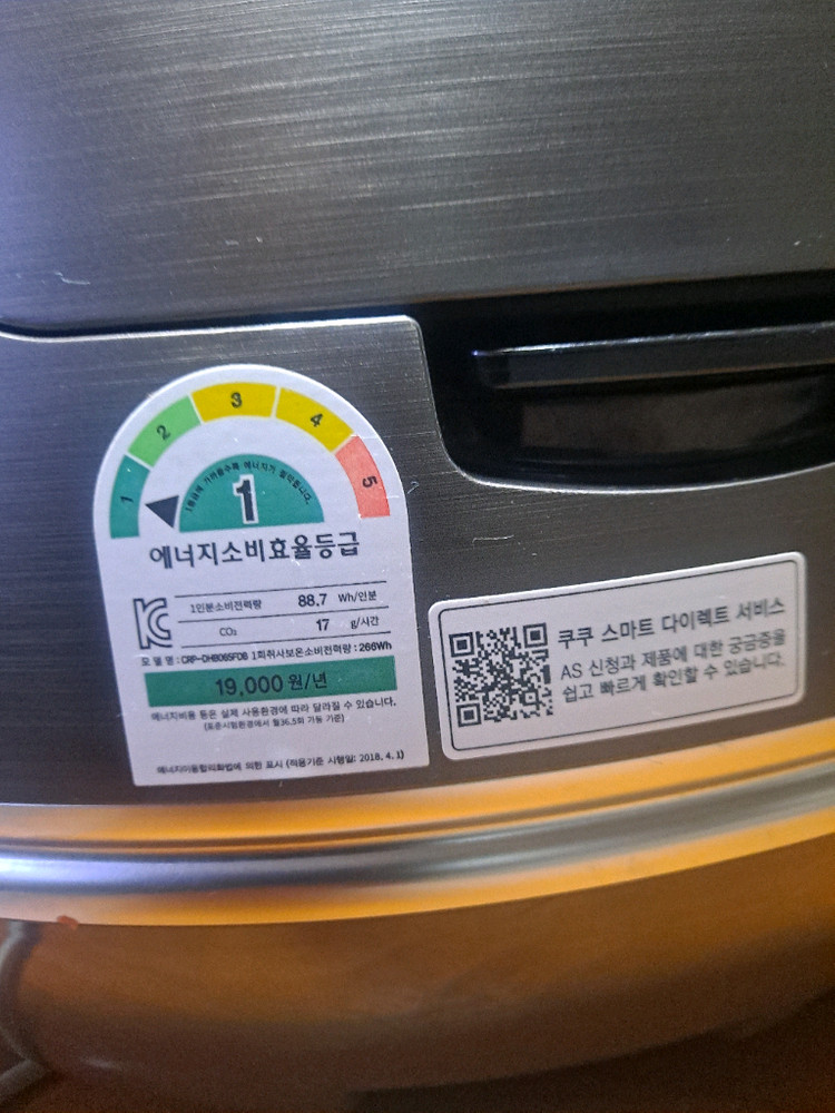 쿠쿠전기압력밥솥 스텐내솥 6인용 DHB065FDB 성남시--3